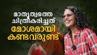 ആ ഫോട്ടോ എടുത്തതില്‍ പിന്നെ ഇന്നുവരെ മിണ്ടാത്തവരുണ്ട് Maternity Photography Athira Joy [upl. by Knipe]