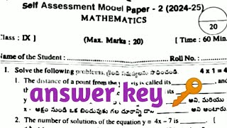 🥳Real 9th class self assignment modal paper 2 maths answer key question paper 2024 ll [upl. by Assel]