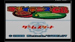 マリオテニスGB ２０００年☆ゲームボーイカラー [upl. by Canotas]