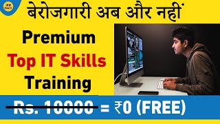 ये Top IT Skills फ्री में सीखो  1 Lakh Worth Premium Certification Courses for FREE [upl. by Yrelle974]