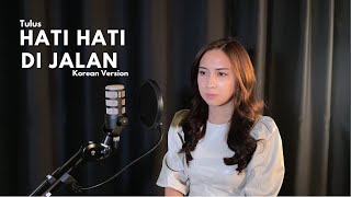 TULUS  Hati Hati Di Jalan Korean Version  Cover By Ardina Glenda [upl. by Nitin]