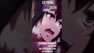 Anime que PROMETE para OUTUBRO 2024 guiadetemporada novoanime2024 reviewanime animeoverpower [upl. by Jeff]