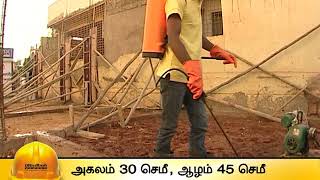 கரையான் தடுப்பு நடவடிக்கைகள்  Anti Termite Treatment  UltraTech Cement [upl. by Nnaitak]