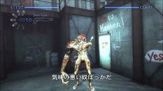 バイオハザードダークサイド・クロニクルズ「BIOHAZARD」RE DC Walkthrough  Chapter 3【スティーブ・バーンサイド】Part 13 [upl. by Udenihc]