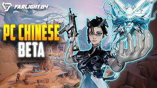 FARLIGHT 84 CHINA VERSION NEW HERO AND BATTLEPASS in Farlight 84 [upl. by Tertius695]