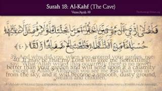 Quran 18 Surat AlKahf The Cave Arabic and English translation HD [upl. by Asirrak]