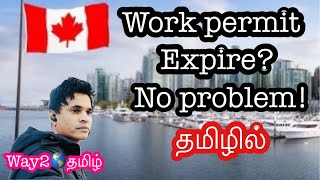 You can apply to restore your temporary resident status and extend your work permit தமிழில் [upl. by Adihaj656]