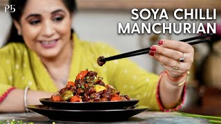 Soya Chilli Manchurian I Soya Chunks Recipe I सोया चिली मंचूरियन I Pankaj Bhadouria [upl. by Audrit]