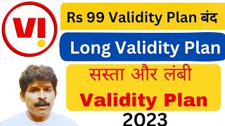 Vi Best Validity Plan। Vi Minimum Recharge Plans 2023। [upl. by Htebasyle]