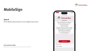 MobileSign Activation  ProCredit Bank [upl. by Eilliw]