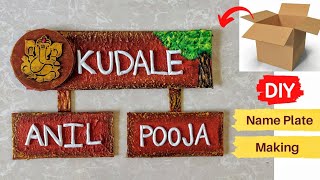 Easy DIY Name Plate From Cardboard  How to Make Nameplate for home  DIY Home Decor [upl. by Ydnolem268]