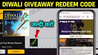 2 November🔥 Diwali Redeem Code  Diwali Giveaway Free Fire  Katana Giveaway Redeem Code [upl. by Naeruat]