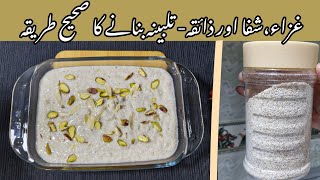 Talbeena with 3 Ingredients  follow Sunnat e Nabwi with this recipe  Talbeena in 10 minutes [upl. by Akena264]