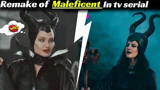 Maleficent of india।। funny TV serial [upl. by Nissensohn]