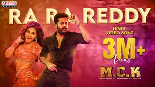 Ra Ra Reddy Hindi Video Song  Macharla Chunaav Kshetra  Nithiin Anjali  Krithi Shetty  Mahati [upl. by Airamat808]