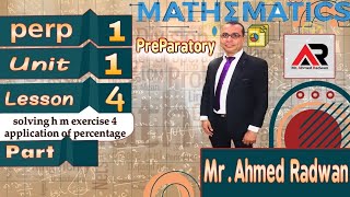 solving h m Exercise 4  Application of percentage  math  prep 1 [upl. by Namas]