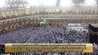 Sourate AlBaqarah 02  Makkah  Tarawih 14322011 [upl. by Aerdnek]