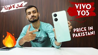 Vivo Y03 Price in Pakistan  Specs Review  Pakistan mein agaya 🔥 [upl. by Fotinas]