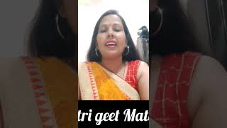 Mata geet reeta reeti hindisong devigeet dance [upl. by Bradan350]