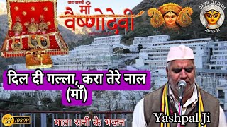 Dil Diyan Gallan Kra Tere Naal Mata Vaishno Devi Bhajan By Yashpal Ji [upl. by Helmut]