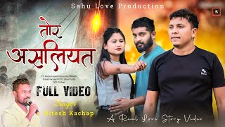 Tor Ashliyat  Singer Nitesh Kachap  New Nagpuri Video Song  Krishna Arya amp Prerna [upl. by Brighton700]