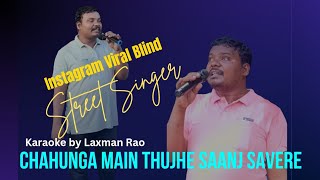 Chahunga Main Tujhe Saanj Savere Song Karaoke by Street Singer Laxman Rao [upl. by Pedersen864]