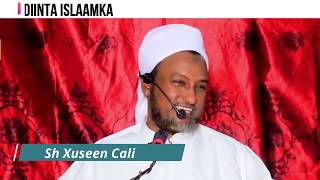 Sharaftii Uu Alle Sharfay Rasuulkeena Maxamed SCW  Sh xuseen cali jabuuti [upl. by Eema]