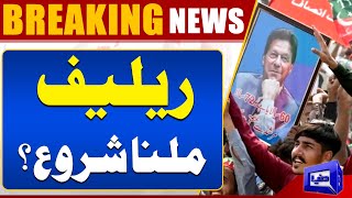 quotBig Relief from Court  Good News For PTI  Dunya News  Azam Swati  Dunya News [upl. by Joslyn177]