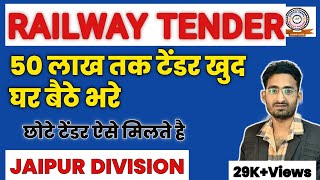 RAILWAY ME TENDER KAISE BHARE  IREPS TENDER PROCESS [upl. by Sylas]