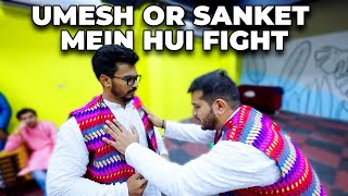 Sanket vs Umesh  Navratri Dance Turns into Fight 😰 [upl. by Magdalene]