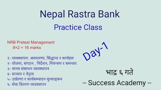 Nepal Rastra Bank Practice Class 2081  Management MCQs  NRB loksewa tayari  Day 1 NRB Pretest [upl. by Robaina948]