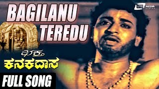 Manava Janma  Mr Abhishek  Ambarish  Kannada Video Song [upl. by Pfister]