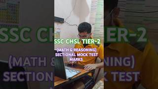 SSC CHSL TIER2 SECTIONAL MOCK TEST MATH amp REASONING MARKS ssc ssccgl cgl shorts study [upl. by Hussey492]