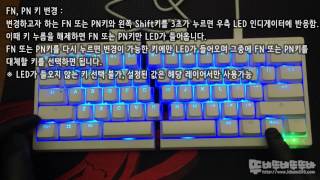 MISTEL BAROCCO MD600 RGB 키보드  키맵핑amp매크로 [upl. by Arted47]