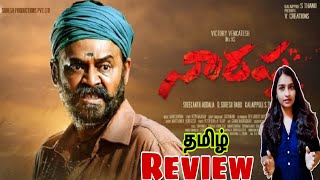 Narappa 2021 Telugu Movie Review In Tamil By Viji  Venkatesh  Priyamani  Amazon Originals [upl. by Cathrin]