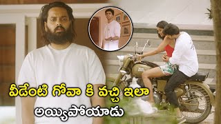 వీడేంటి గోవా కి వచ్చి ఇలా  7 Days 6 Nights Movie Scenes  Sumanth Ashwin Meher Chahal [upl. by Aseefan]