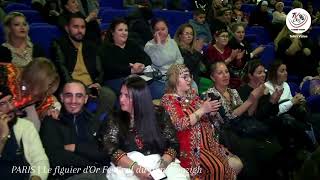 Paris  Le figuier dOr Festival du Film Amazigh 2023  film Kabyle  film Souss [upl. by Yliak]