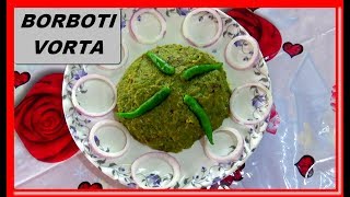 Bengali Borboti Vorta RecipeHow to Make Borboti vortaLong Green Bean Vorta [upl. by Isaacson258]