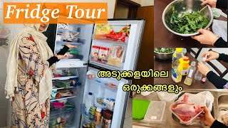 ഞമ്മളെ Fridge ന്റെ ഉള്ളിൽ എന്തെല്ലാ 😅 അടുക്കളയിലെ ഒരുക്കങ്ങളും Fridge Tour malayalam  vlog [upl. by Llessur]