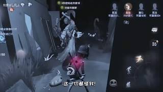 第五人格故事：黃衣之主變異後的故事？海倫娜能否說服他回心轉意 【牧童说】 [upl. by Milde]