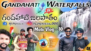 Gandahati Waterfalls  Vizag  Moto Vlog 10  best waterfalls  2K family  Travel with bujji [upl. by Rodie]