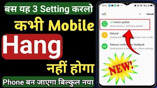 Mobile Hanging Problem Permanent Solution 110  Phone Hang Kare To Kaya Kare  Phone Hang Solution [upl. by Sacken209]