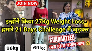 10 kg Weight Loss in 20 Days at Home 😍 Fast Weight Loss No GymNo Exercise Fat to Fit weightloss [upl. by Yrmac644]