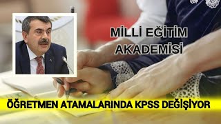 ÖĞRETMEN ATAMALARINDA İŞTE YENİ SINAV SİSTEMİ KPSS KALKIYOR MU AKADEMİYE GİRİŞ SINAVI NEDİR [upl. by Aseek]