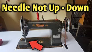 Tailor Machine Needle Not Working  Needle Not Moving Up And Down On Sewing Machine [upl. by Anim]