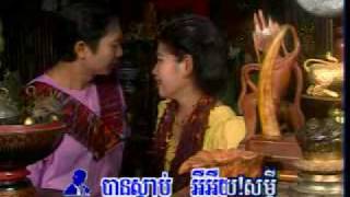 Cambodian Karaoke Tom Teav 14 [upl. by Eseryt]