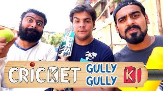 Cricket Gully Gully Ki  Ashish Chanchlani [upl. by Otsugua]