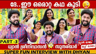 DHYAN SREENIVASAN SUPER FUNNY INTERVIEW  PART 3  quotDHYAN ONAM THUG ONAMquot  GINGER MEDIA [upl. by Inatirb]