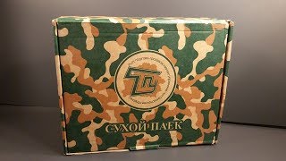 2017 Belarusian 24 Hour Combat Ration MRE Review Meal Ready to Eat Taste Test [upl. by Erait785]