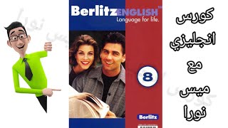 Berlitz English language for life level 8 [upl. by Lirba913]